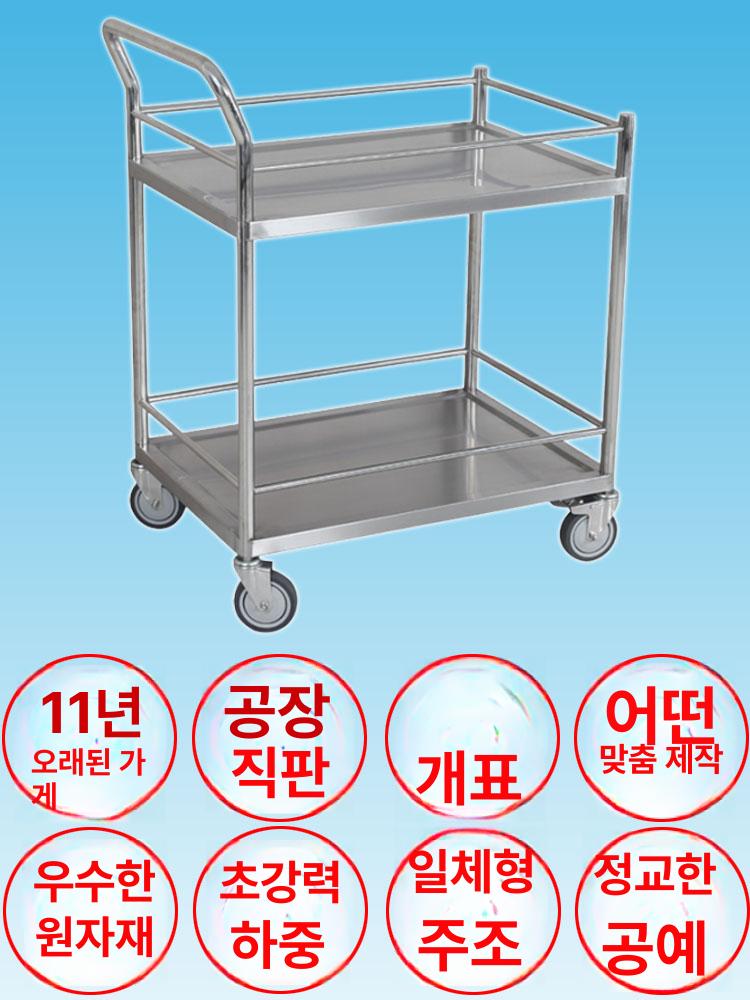 손수레 2단 스테인리스 구루마 대차 이동식 호텔 서빙카 공장 끌차 - 상세 이미지 5