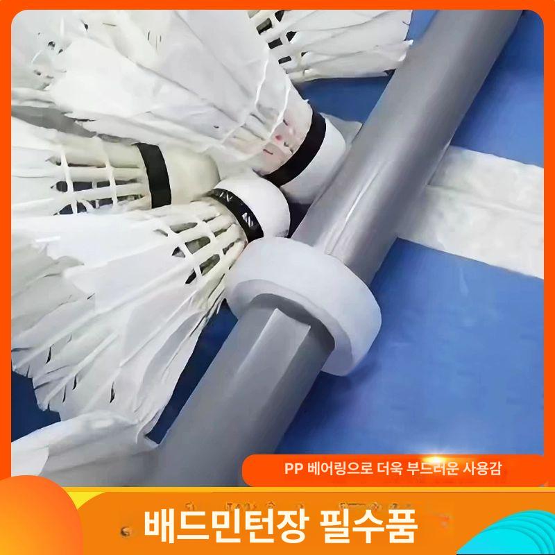 코트 수집기 회수 체육관 배드민턴공 강당 공모으기 훈련 연습 볼피커 셔틀콕수거기 - 상세 이미지 4
