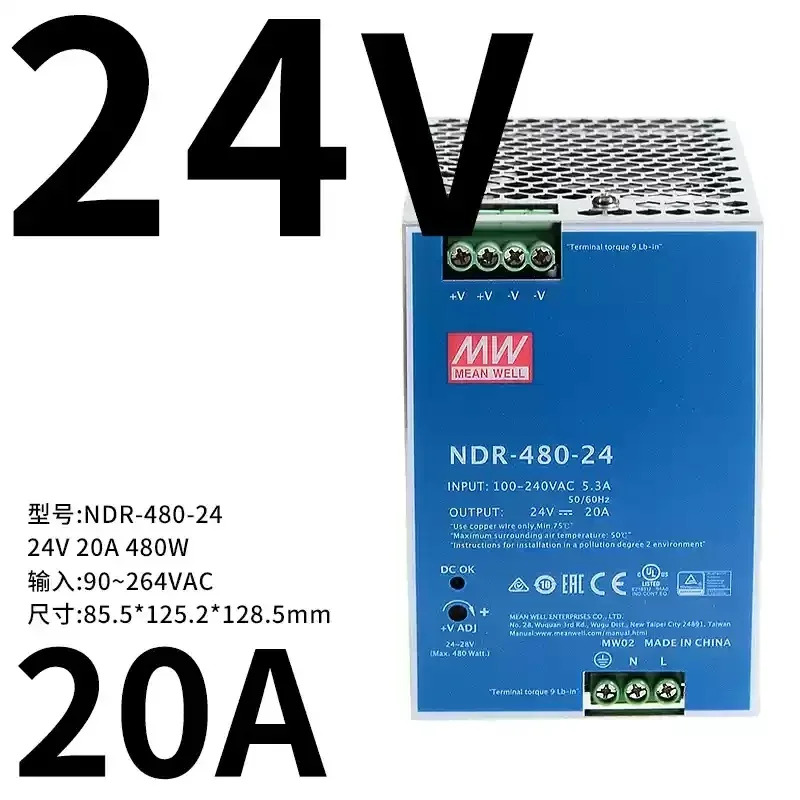 MEAN WELL NDR-480-24 NDR-480-48 480W 산업DIN 레일 단일 출력 NDR-480