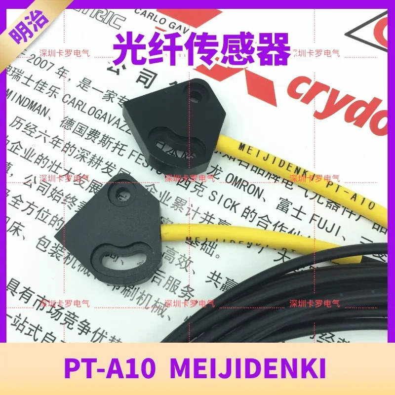 Meiji 오리지널 포장 PT-A10Y 광전 광섬유센서 MEIJIDENKI 송장