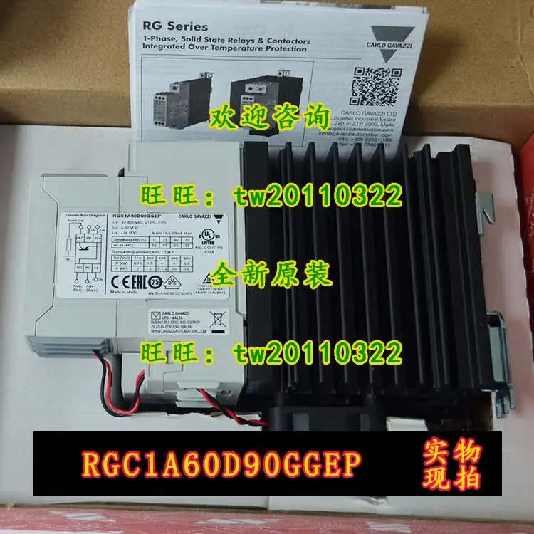 퍼스트 레벨 에이전트 RGC1A60D90GGEP 스위스 카를로 가바치 릴레이 90A
