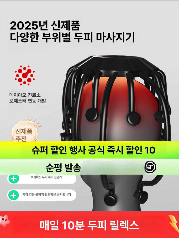 전동안마기 전동마사지기 지압 진동기 근육 진동마사지기 핸디형 - 상세 이미지 2