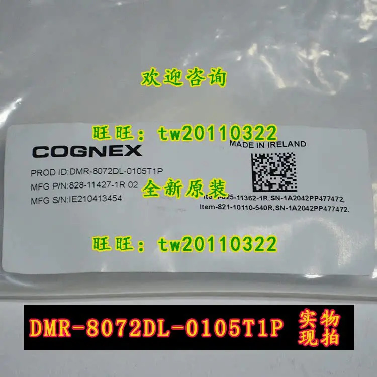DMR-8072DL-0105T1P 코그넥스 스캐닝 건 핸드헬드 유선대상