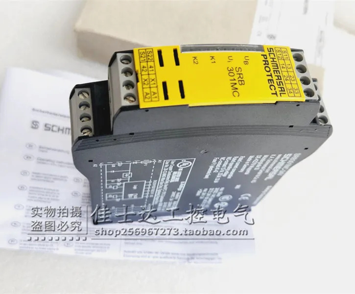 SRB 301MC 오리지널 슈머세이 릴레이 SRB301MC-24V 포장