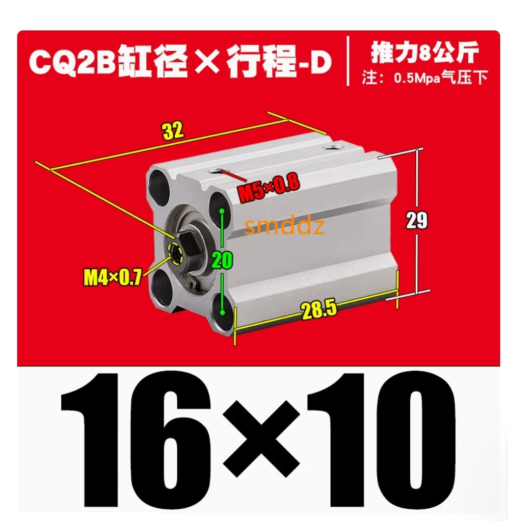 1 CQ2B16-5DZ CQ2B16-10DZ CQ2B16-15DZ CQ2B16-20DZ CQ2B16-25DZ CQ2B16-30DZ CQ2B16-35DZ CQ2B16-40DZ CQ