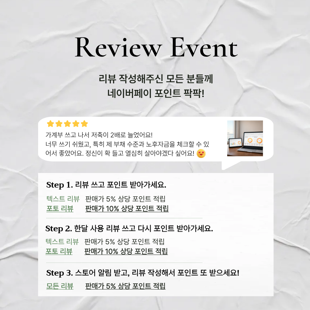 엑셀 구글시트 통장 쪼개기 양식 통장 관리 가계부 평생 이용 회계사 제작 월급 지출 관리 상품 이미지
