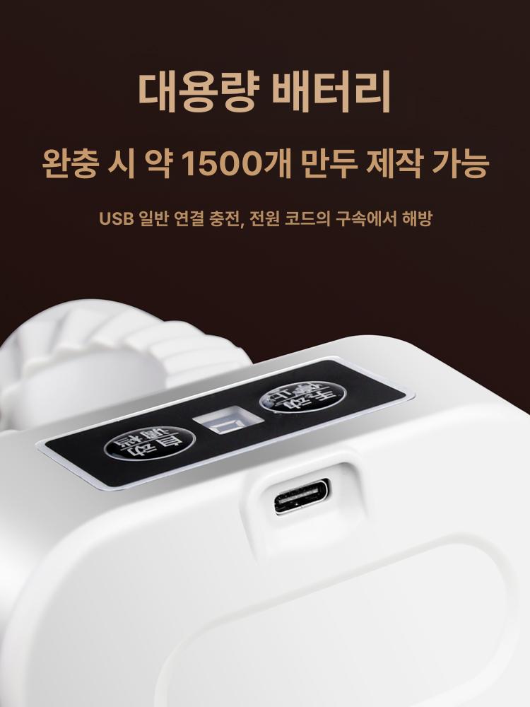 가정용 만두기계 자동 업소용 국주 빚는기계 만드는 미디움 성형기 - 상세 이미지 4