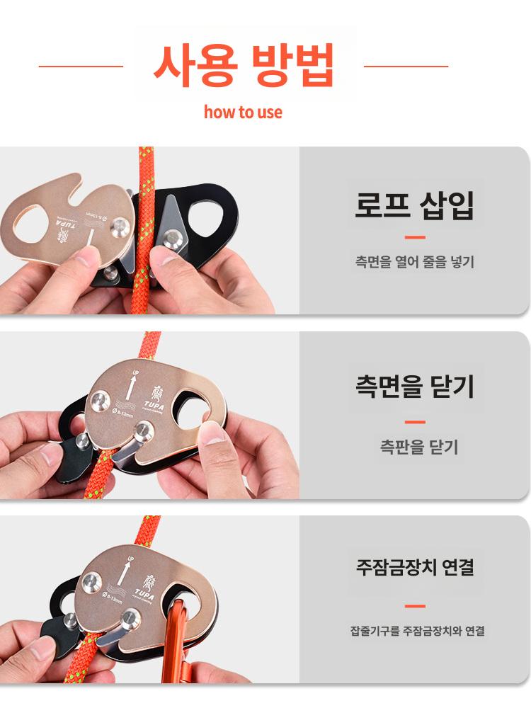 죔줄 연결 안전 장치 로프 벨트 등반 고리 등산 싱글스트레치끈 산업용 대구경 더블 방지 - 상세 이미지 4