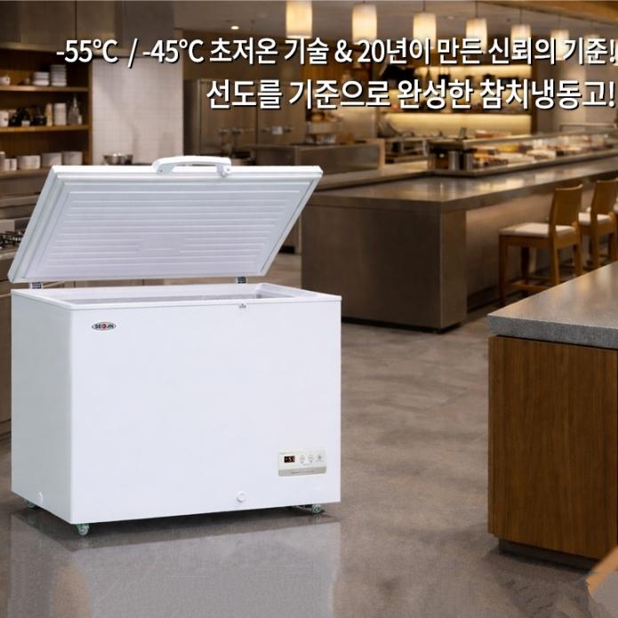 대형 참치냉동고 320L 일식집 직냉식 식품보관 초저온냉동고 - 상세 이미지 5