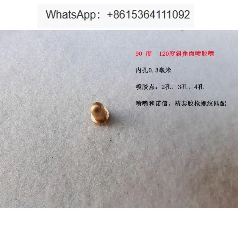 멜트 기계 3 홀 포인트 노즐 경사 평면 다포인트 다공성 베벨 헤드