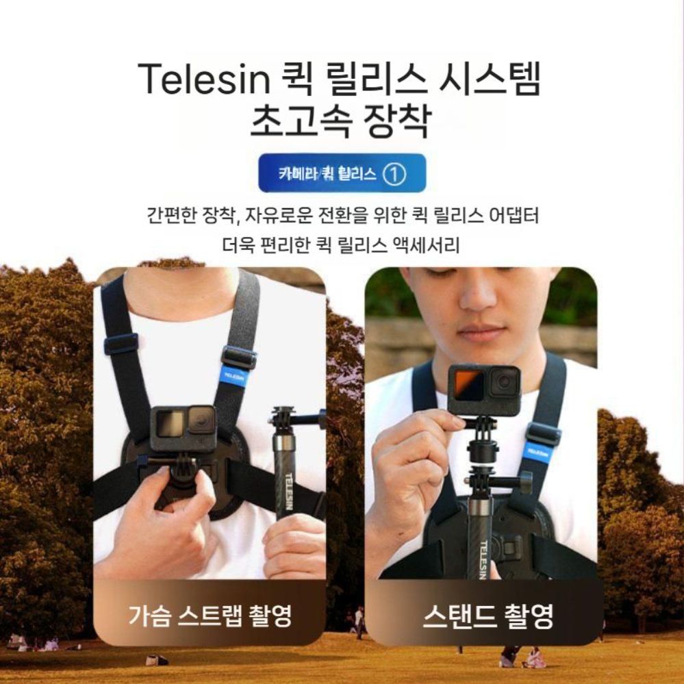 오즈모 포켓4 조끼 흉부 스트랩 퀵 릴리스 가슴 고정 홀더 1인칭 촬영 자전거 스탠드 - 상세 이미지 3