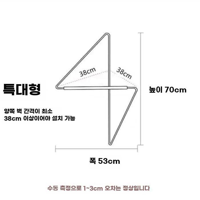 코너 선반 옷걸이 모던 미니멀 모서리 행거 북유럽 인테리어 소형 이미지 8