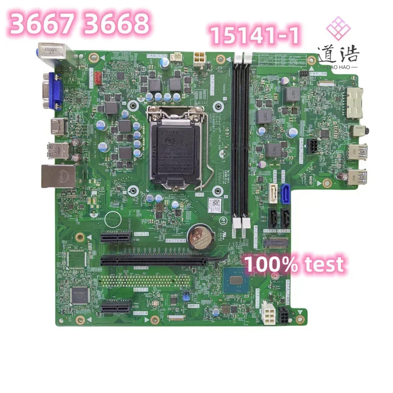 CN-07KY25 Dell Vostro 3667 3668 데스크탑 마더보드15141-1 07KY25 7KY25 LGA 1151 DDR4 메인보드 완전 작동 리퍼