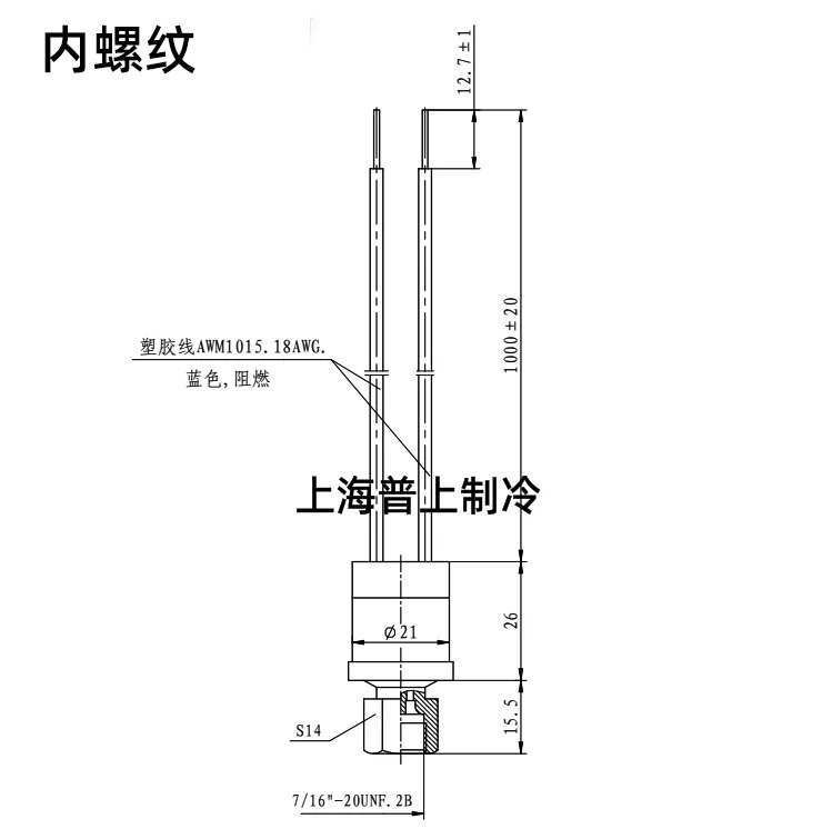 오리지널 H20PS 압력 컨트롤러 1.Pa 분리 1.6MPa 에어컨 스위치1.8 MPa 연결