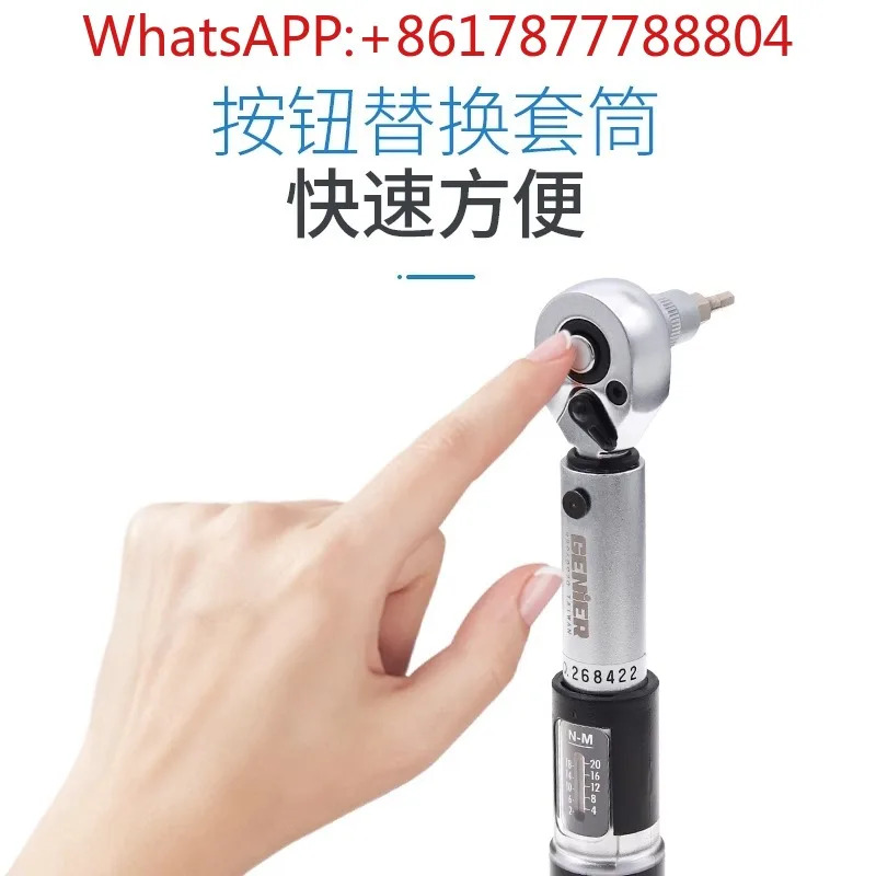 GENIER 토크 렌치 래칫 세트