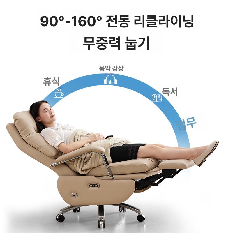 리클라이너 전동의자 온열 사무용 거실 마사지 게이밍 통풍 바퀴달린 편안한 - 상세 이미지 2