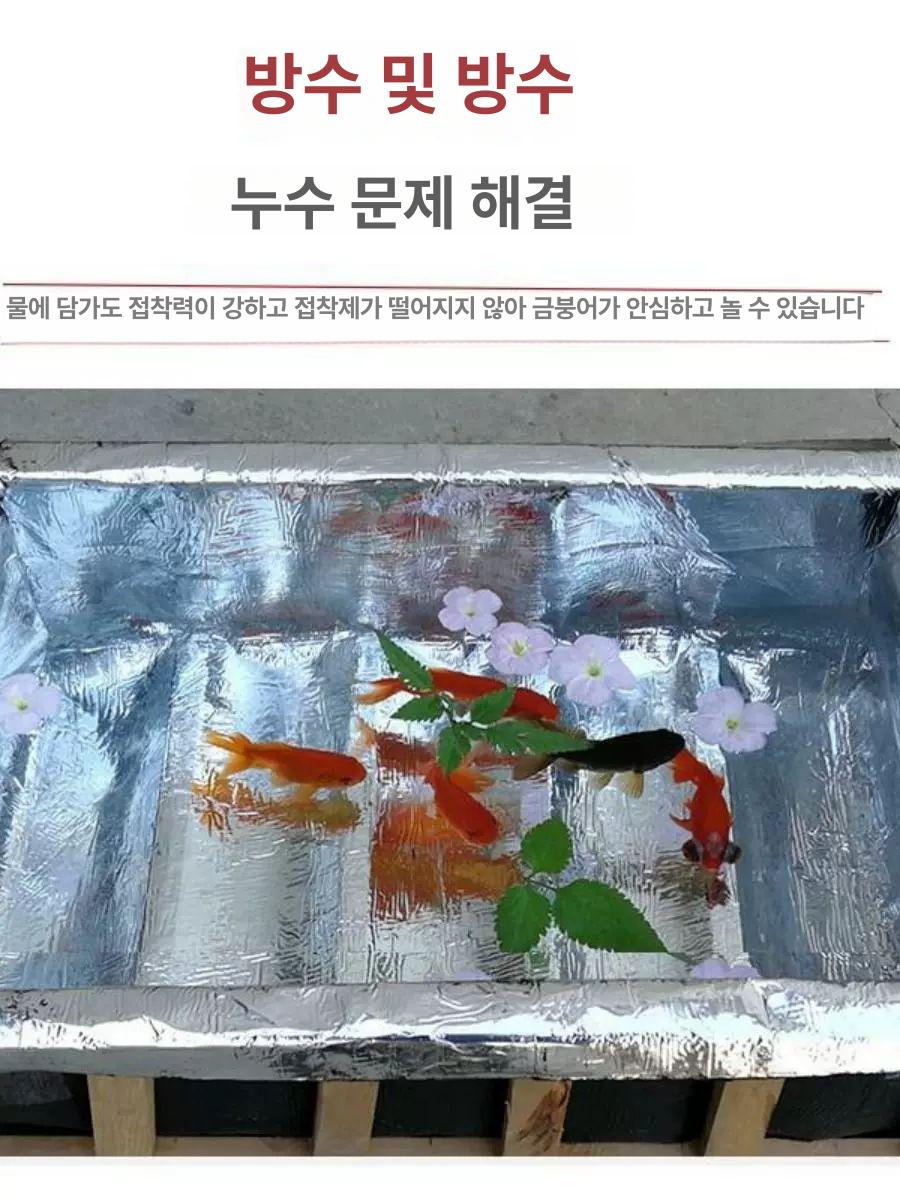 단열 노출방수시트 누수 테이프 접착식 지붕옥상 옥상방수 균열 아스팔트싱글 - 상세 이미지 2