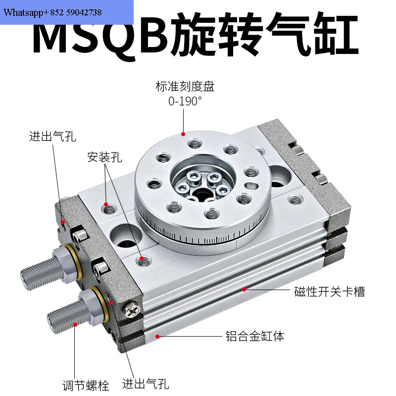 MSQB 로터리 실린더 공압 조작기 액세서리 90 도 180 조절 가능각도 스윙 10A 20A 30A 50A
