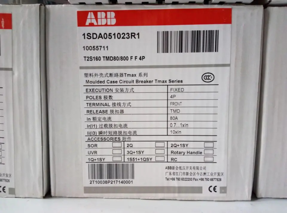 ABB 몰드 케이스 회로차단기 T2S160x 80/800 FF 3P 4P