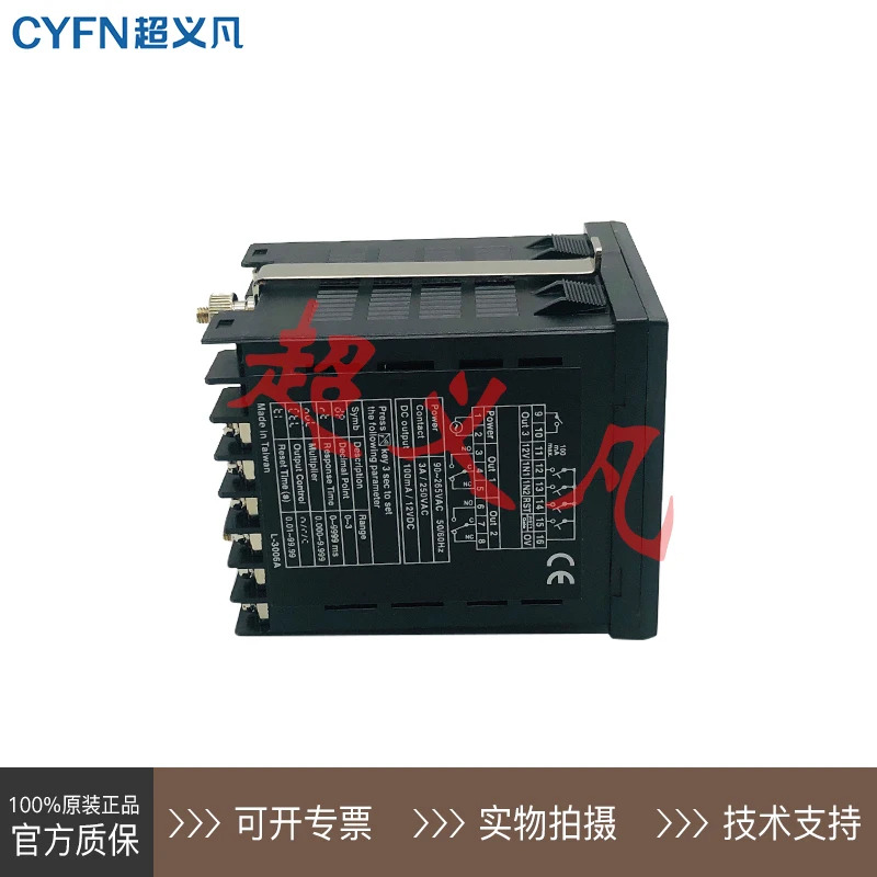 대만 FOTEK 카운터 MC-341 MC-342