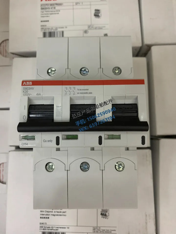 오리지널 ABB 하이 브레이킹 회로차단기 S803HV-K20 580 1000VAC 신
