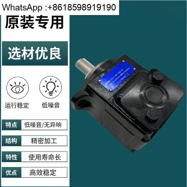 베펌프 T6C T6D T6E 정량 오일 펌프 T6D/E/CC/DC/EC/ED 이유압
