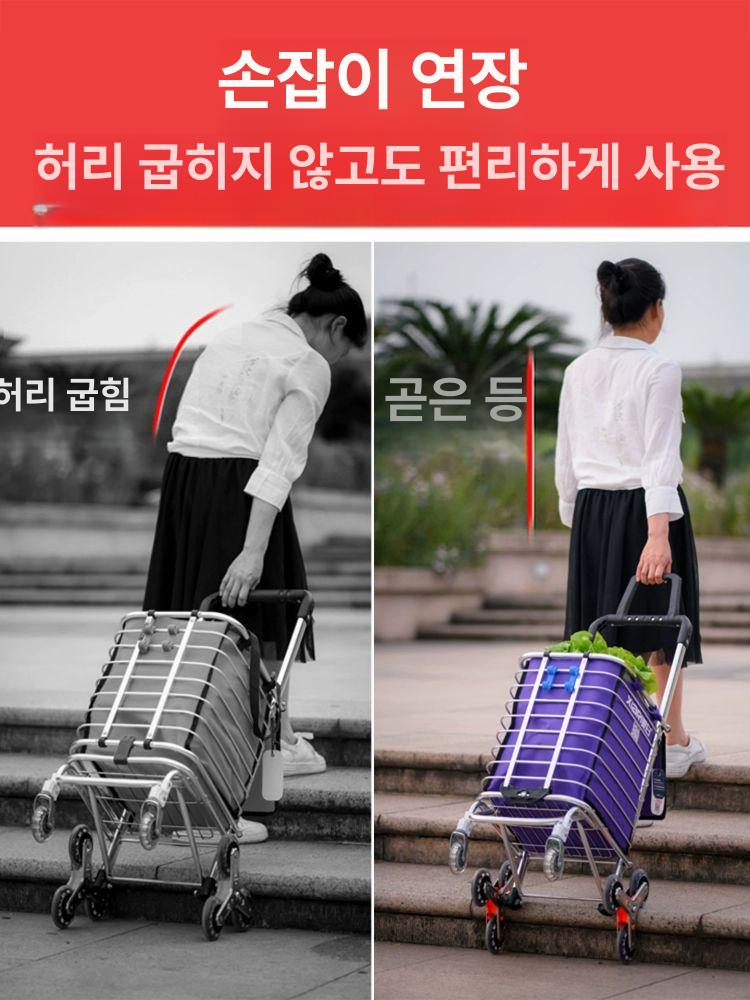 이동식 핸드카트 장바구니 계단 구루마 손수레 오르기 접이식 시장 쇼핑 - 상세 이미지 3