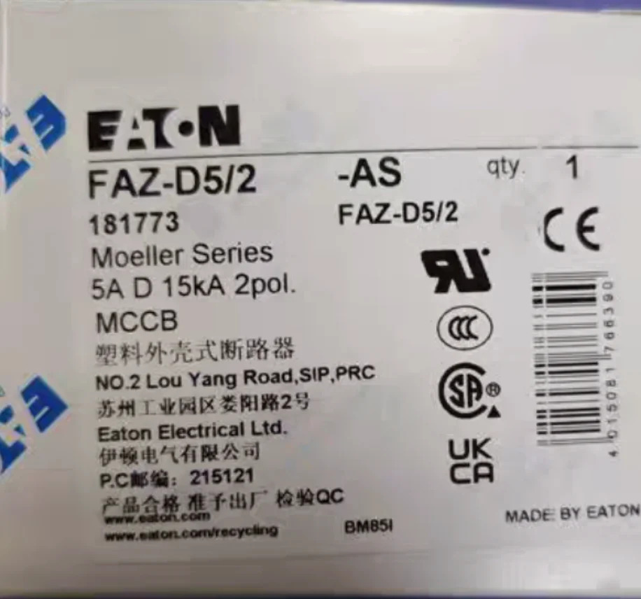 EATON 회로차단기 FAZ-D5 2 신