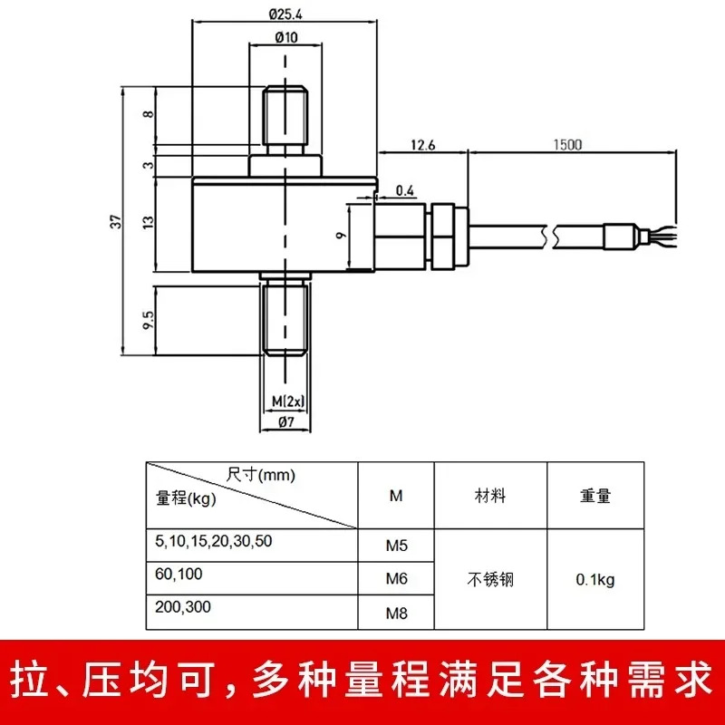 Zhongjing 풀로드 멤브레결합 마이크로 장력 센서 압력 계량 모듈 힘 측정 10kg 소형