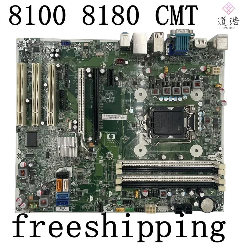 531990 -001 hp호환 Compaq 8100 8180 CMT 마더보드505799 505800 LGA 1156 DDR3 H61 메인보드 리퍼 완료 완전 작동