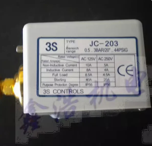 3S 압력 제어 스위치 JC-200 JC-201 JC-202 JC-203 JC-206 JC-210 JC-215 JC-220 JC-230 JC-245