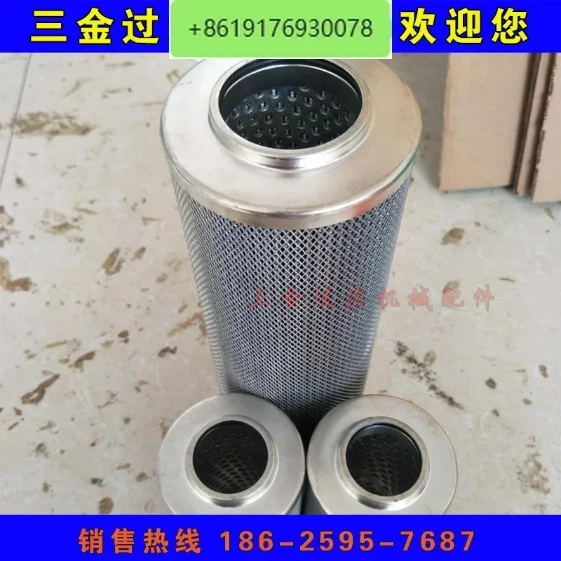 R928006710 R928006701 REXROTH Rexroth 유압 필터 요소 2.0063H10X