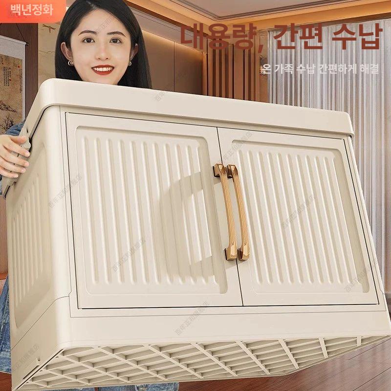 양문형 대용량 서랍장 수납장 너비 거실 여닫이 원목 메탈 접이식 가정용 가벼운 고급 - 상세 이미지 2