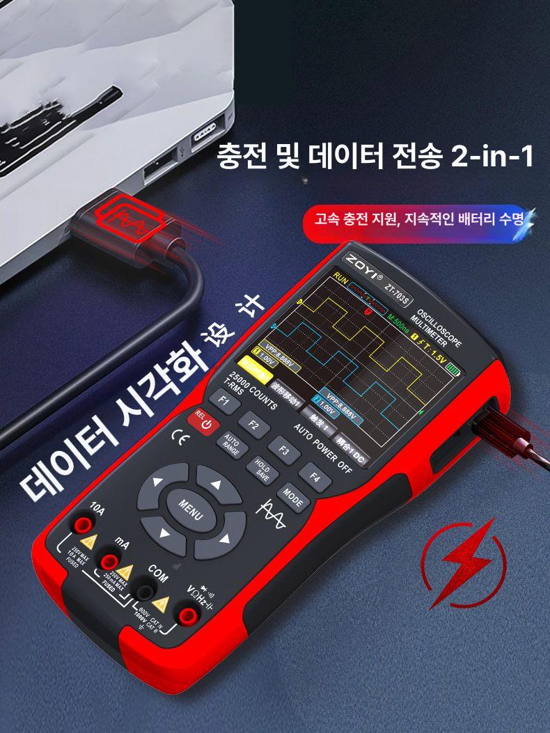 미니 디지털오실로스코프 휴대용 테스터 채널 파형 프로브 - 상세 이미지 3