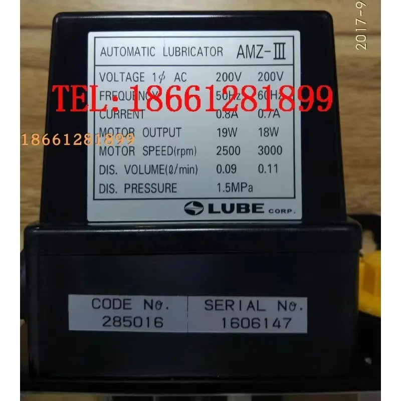 일본 LUBE 윤활 펌프 AMZ-III 285038 285060 285036 285035