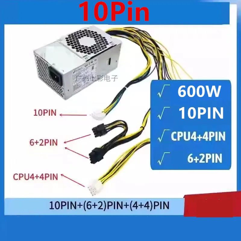 Lenovo호환전원공급장치핀 380W 500W 550W 600W 750W PCK011 PCK014 PCJ007 PCH015 HK360-71PP PCE025 PCJ010 PCK01