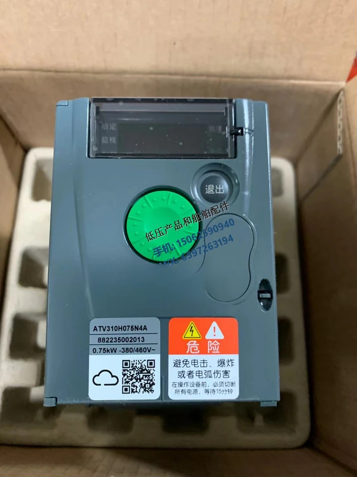 전기 인버터 ATV310H075N4A 0.75kW 3P AC380-460V