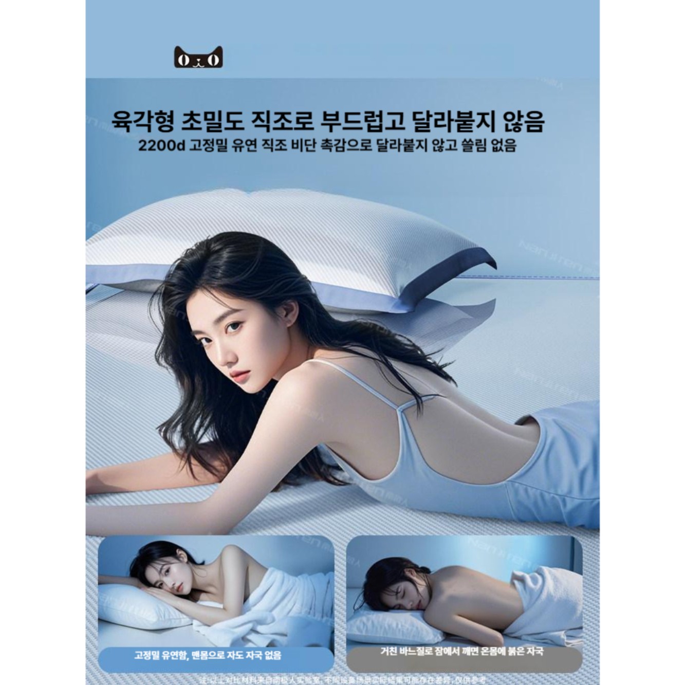 여름용 아이스 실크 쿨링 매트  겨울용 침대 시트 스블루 침대시트 베개커버 없음 A 200cmx220cm - 상품 이미지