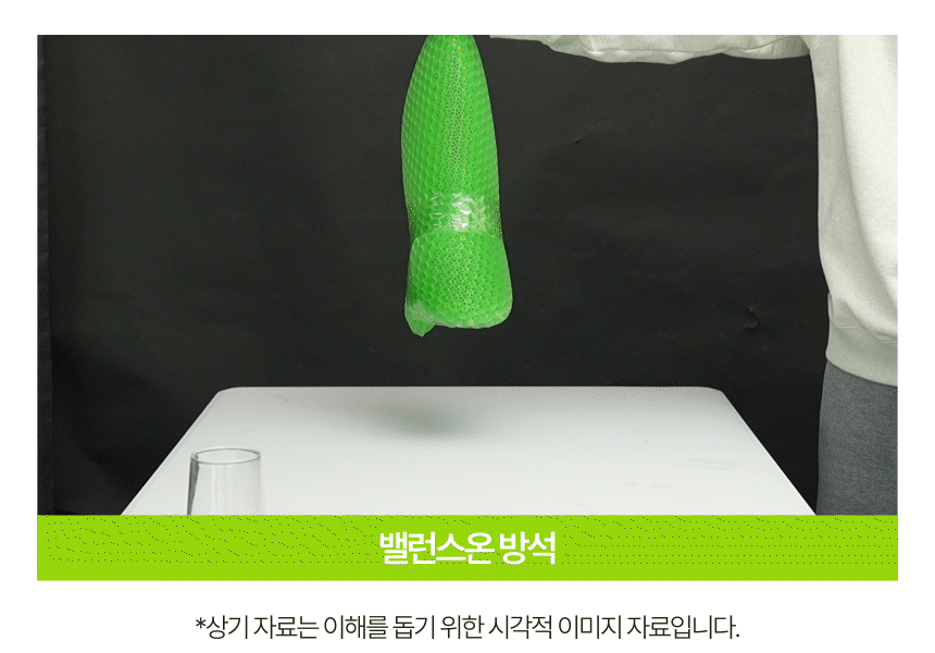 밸런스온 하루전체 커버 패키지(시그니처시트 + 차량용시트) 판매처 상세 정보 이미지 3