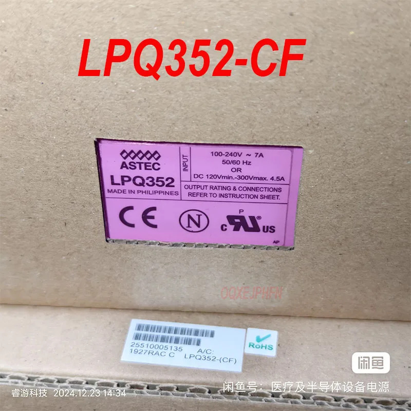 ASTEC 전원공급장치 100-240VAC LPQ352-CF 신