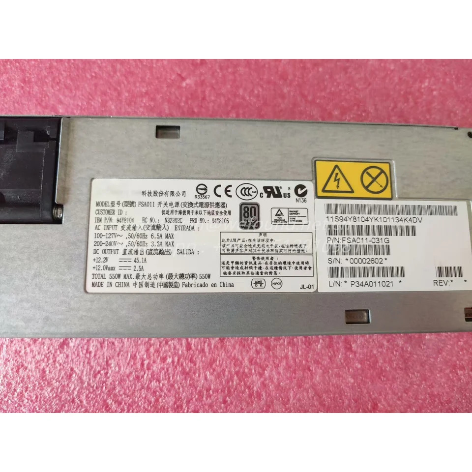 IBM X3650M4 서버전원공급장치 FSA011 550W 94Y8162 94Y8163 94Y8104 94Y8105 94Y8109 94Y8110
