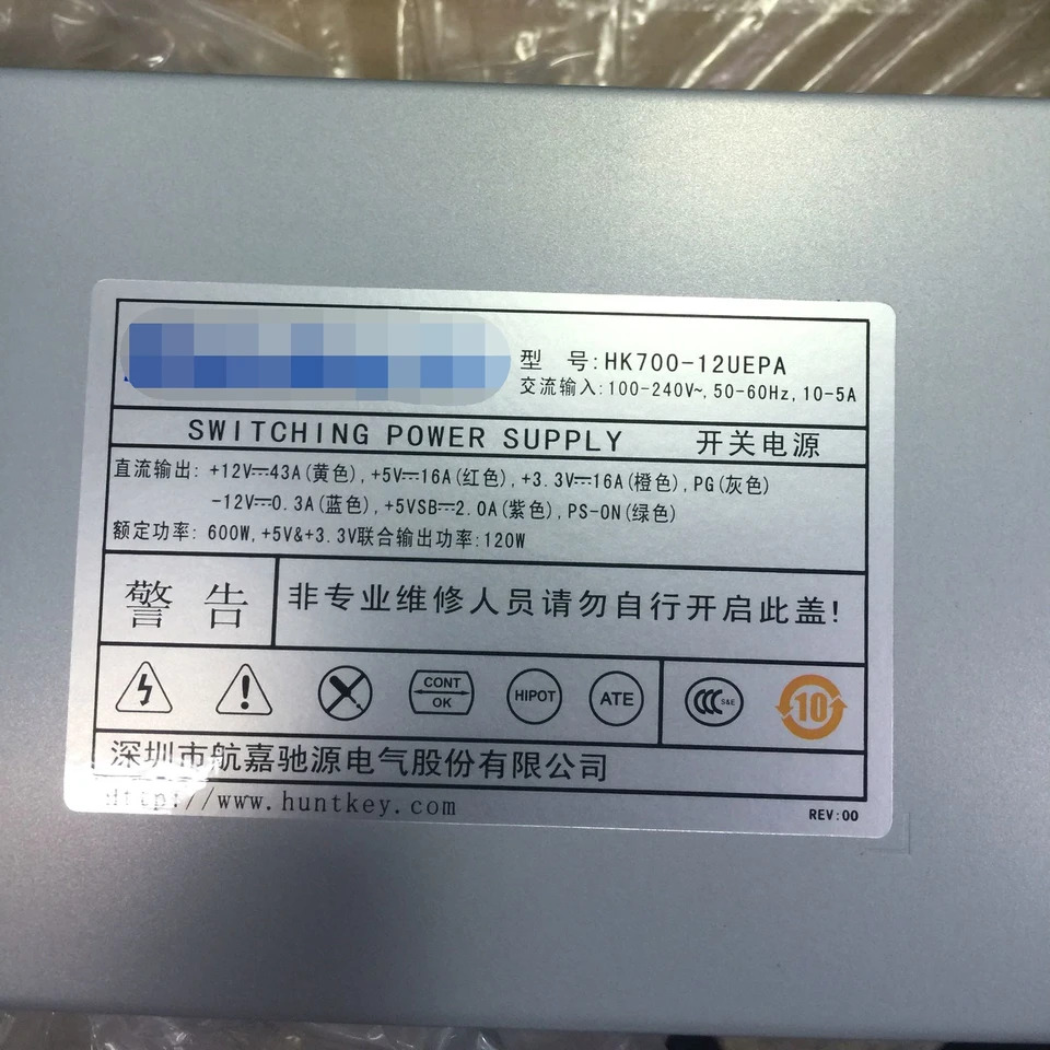 HK700-12UEPA Huntkey산업컴퓨터 서버 전원공급장치 2U 600W