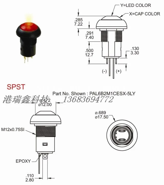 SA 방수 푸시 스위치 잠금 옵션 라이트 레드 도 원형 press-20P 대만 Dailywell PAL6 조명 M12