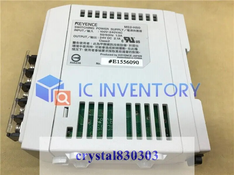 키엔스 MS2-H50 2.1