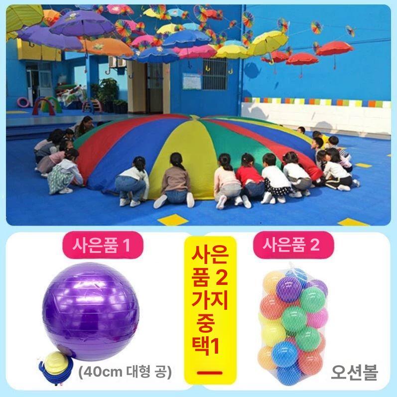 단체게임 레인보우우산 방풍 골프 튼튼한 대형우산 예쁜우산 강풍 컬러 곡자손잡이 - 상세 이미지 4