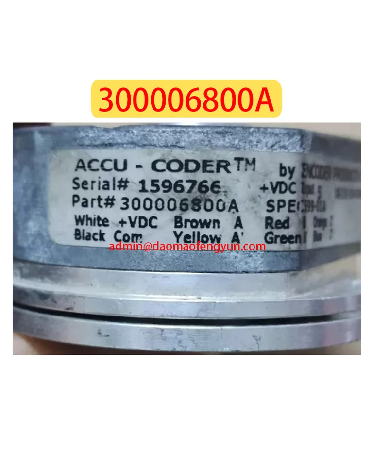 리퍼 인코더 300006800A
