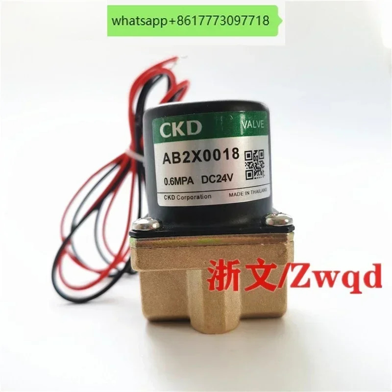 솔레노이드 밸브 CKD AB2X0018 DC24V AC220V 2개정상 구리 2 물 에어 오일