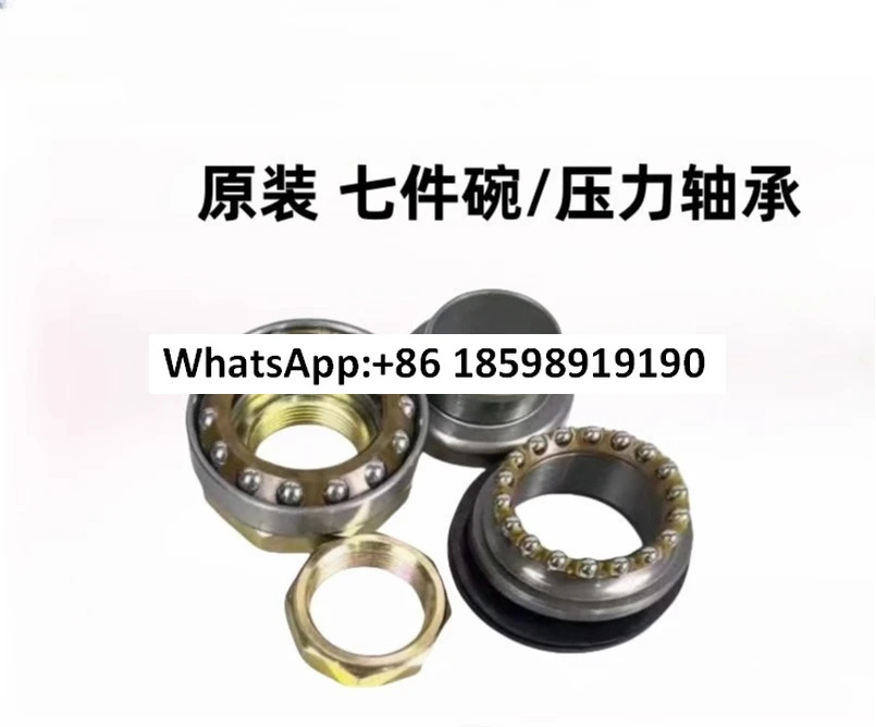 번호적가능 9 압력 베어링 7피스 보울 컬럼 액세서리 90MM N Q 시리즈 M95C