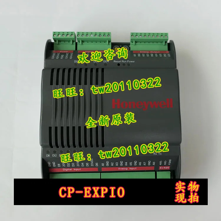 CP-EXPIO 하니웰 컨트롤 모듈개