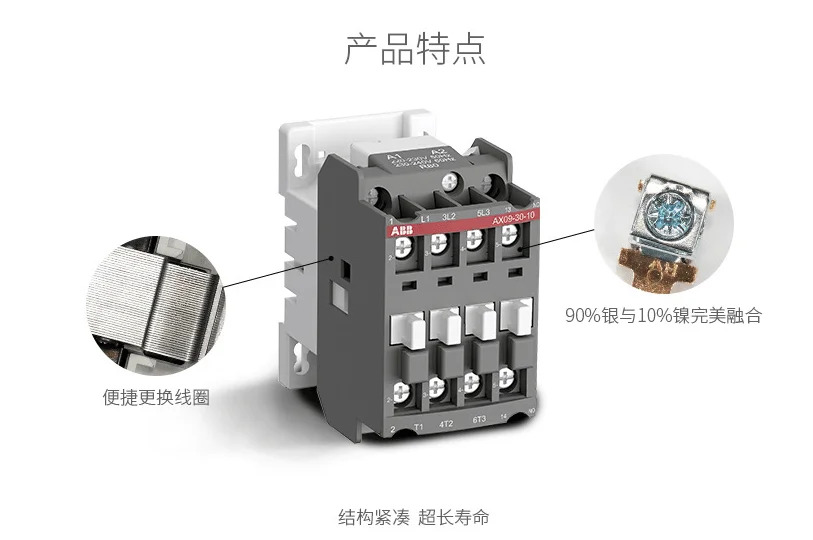 오리지널 ABB AC 접촉기 AX205-30-11-80 x 220-230V 신